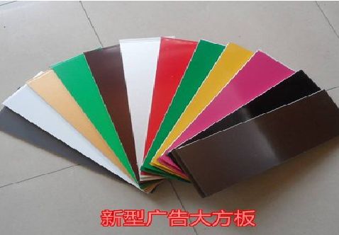 鹤庆大方板和铝塑板的区别在哪里？