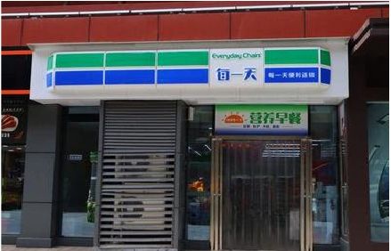 鹤庆便利店招牌如何设计？