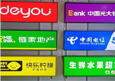 鹤庆什么是3M店面门头招牌？