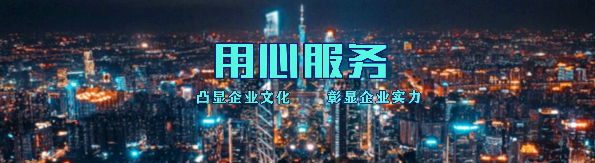 鹤庆店面门头招牌.