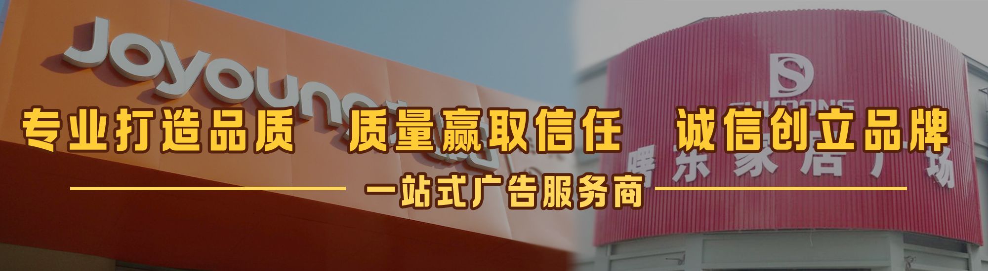鹤庆店面门头招牌网