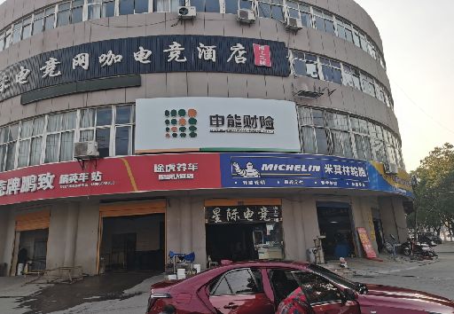 鹤庆发光字招牌安装流程。
