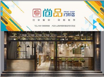 鹤庆广告打印店的招牌如何设计才能吸引顾客？