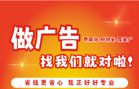 鹤庆广告招牌能对店铺产生什么影响？