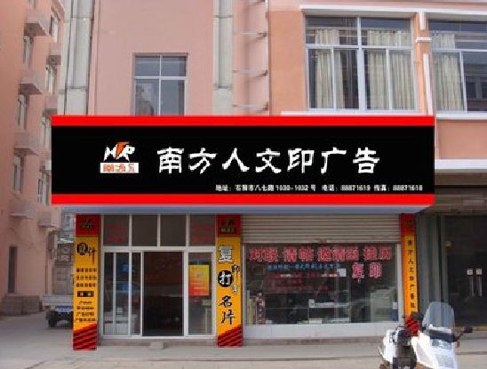 鹤庆广告招牌系统管理的关键。