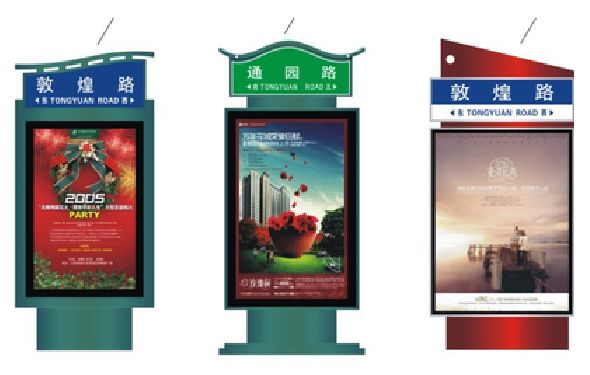 鹤庆户外广告灯箱设计的特点。