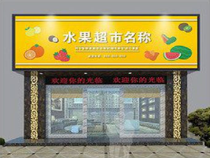 鹤庆门头牌匾制作厂家应该注意什么？