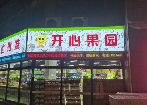 鹤庆门头广告灯箱制作小常识。