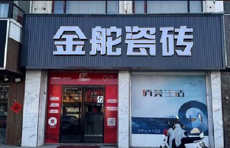 鹤庆门头招牌设计制作细节。