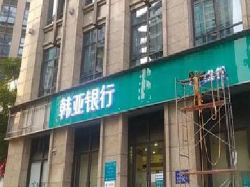 鹤庆广告招牌制作工艺有多少？