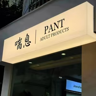 鹤庆户外广告对城市文化建设的作用